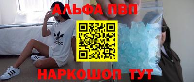 кокаин премиум Малгобек