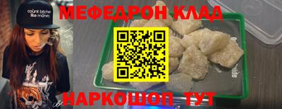 кокаин премиум Малгобек