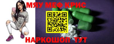 герыч Мариинск
