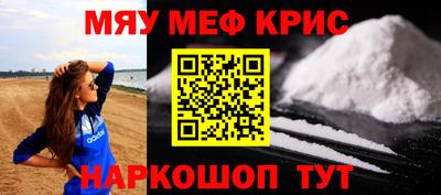 кокаин премиум Малгобек