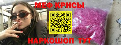 герыч Мариинск