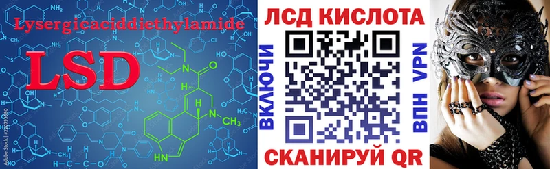 Лсд 25 экстази ecstasy Дивногорск