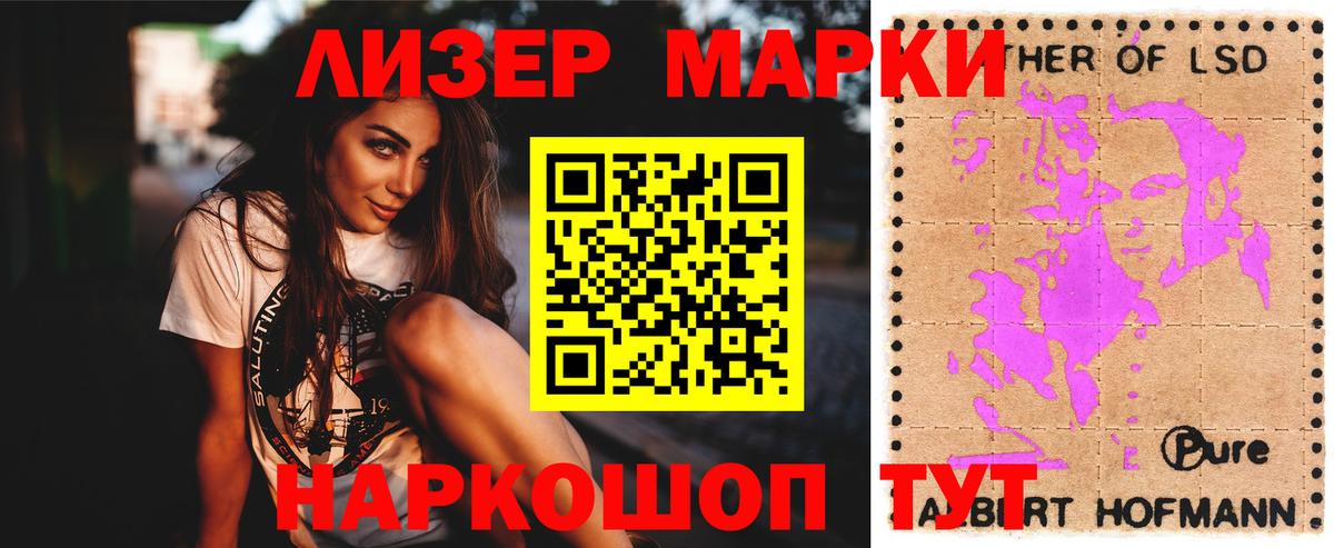 LSD-25 экстази ecstasy Дивногорск
