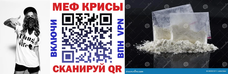 hydra ссылки Дивногорск МЯУ-МЯУ mephedrone