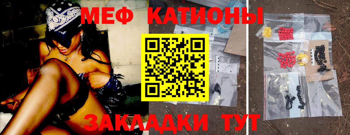 Меф кристаллы Дивногорск