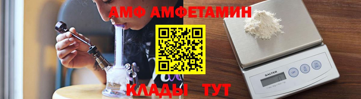 Марихуана  Дивногорск  Меф кристаллы  ГАШ  Марихуана  Вход с VPN 