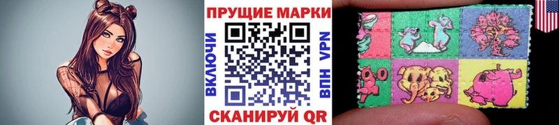 наркошоп  Дивногорск  Марки N-bome 1,5мг 