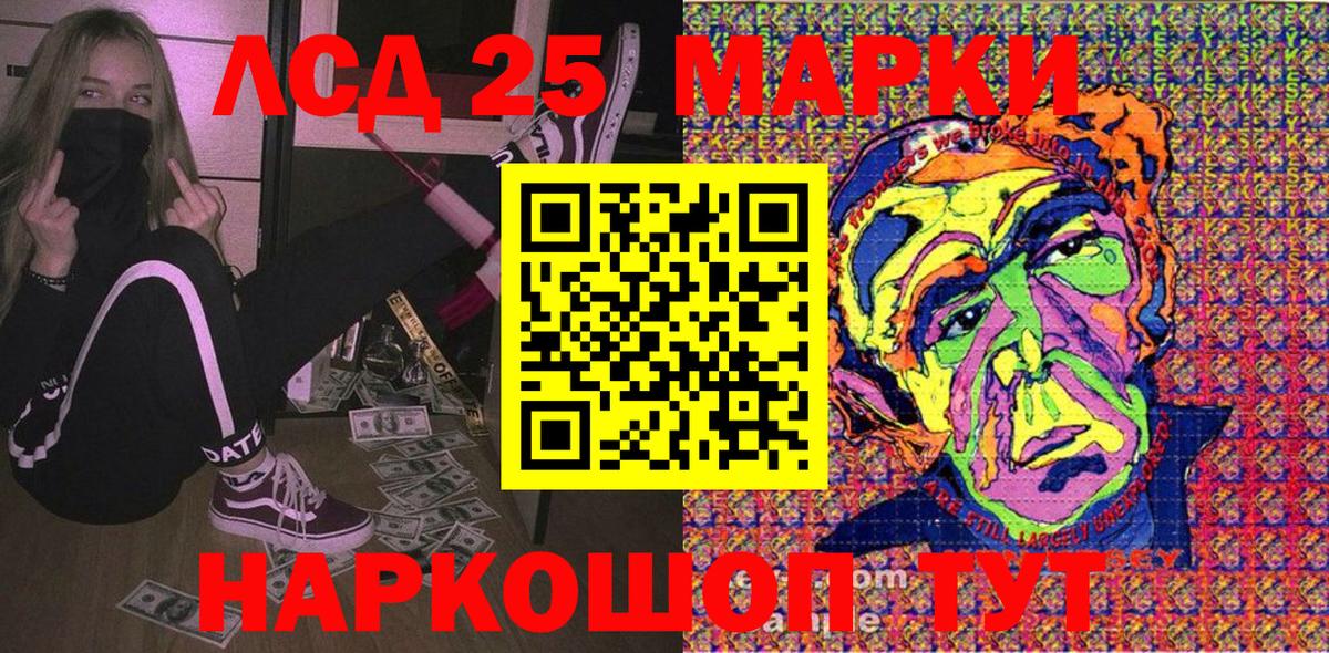 Наркотические марки 1,8мг  Вход с VPN  Марки N-bome  Дивногорск 