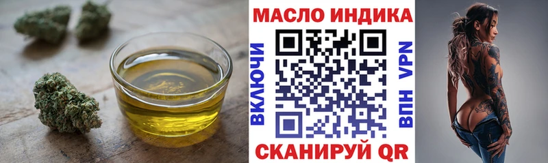 где можно купить   Дивногорск  Дистиллят ТГК жижа 